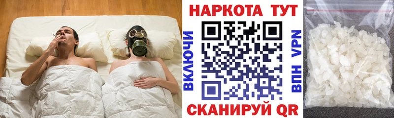 Купить наркотики сайты Томмот ГАШ  Конопля  МЕФ 
