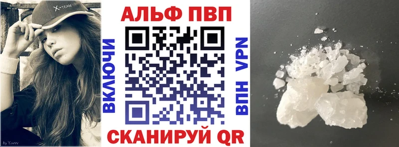 mega ссылка  Томмот  APVP мука 