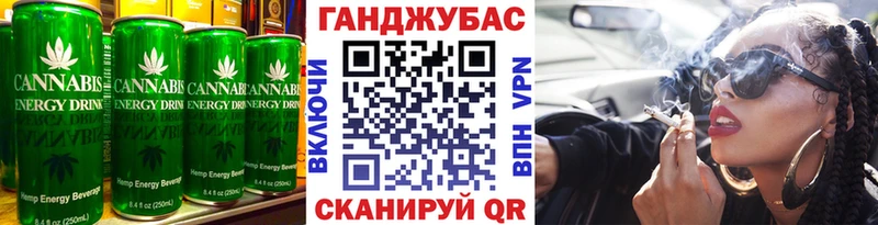 Еда ТГК марихуана  Томмот 