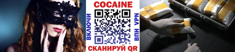 Cocaine Боливия  купить наркотик  сайты даркнета Telegram  Томмот 