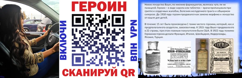 закладка  Томмот  Героин хмурый 