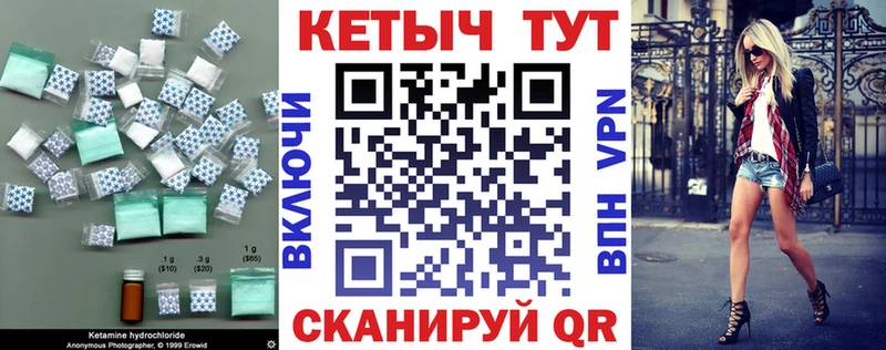 КЕТАМИН ketamine это официальный сайт Томмот