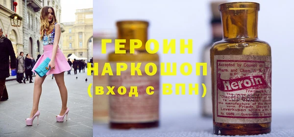 марки nbome Бородино