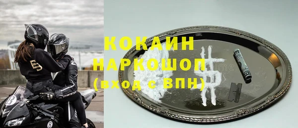 трава Бугульма