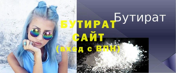 трава Бугульма