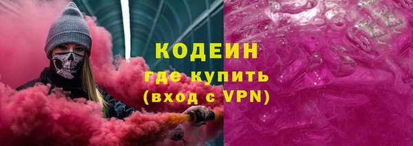 метадон Бронницы