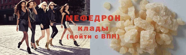 COCAINE Богородицк