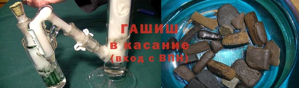 метадон Бронницы