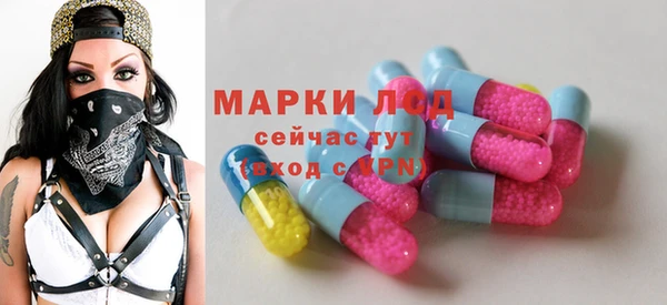 наркотики Богородск