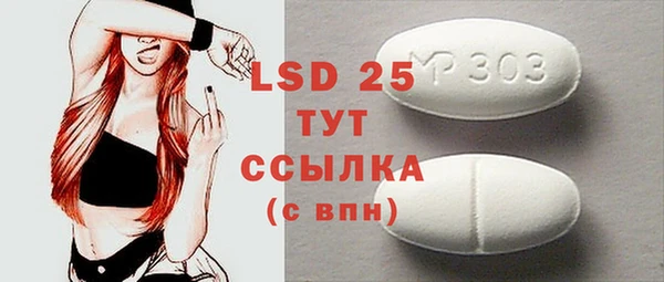 трава Бугульма