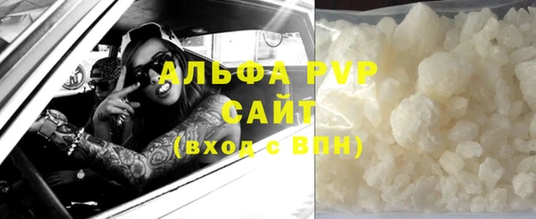 марки nbome Бородино