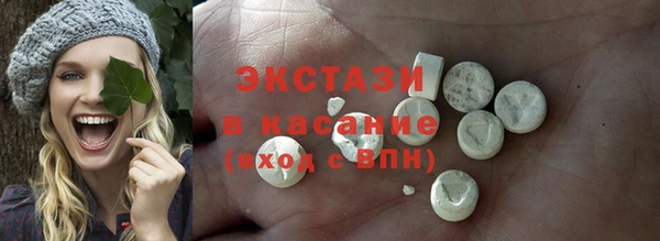 марки nbome Бородино