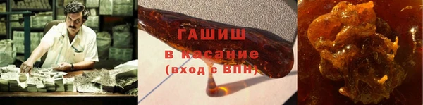 марки nbome Бородино