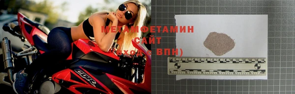метадон Бронницы