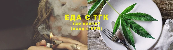 метадон Бронницы