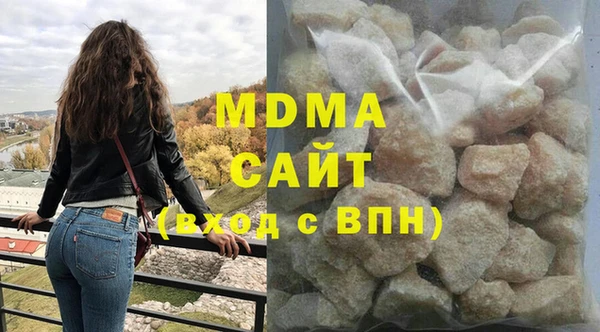 марки nbome Бородино