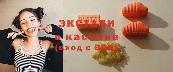 трава Бугульма