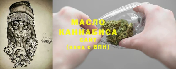 наркотики Богородск