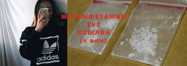 трава Бугульма