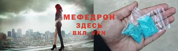 метадон Бронницы