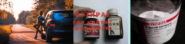 COCAINE Богородицк