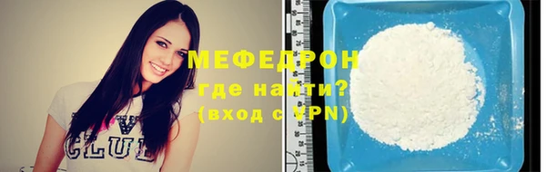 метадон Бронницы