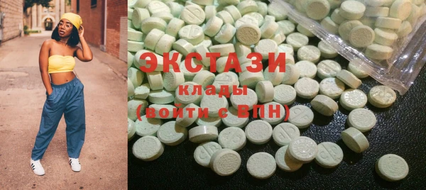 COCAINE Богородицк