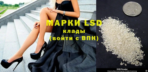 наркотики Богородск