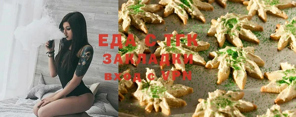 трава Бугульма