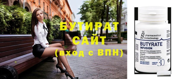 трава Бугульма