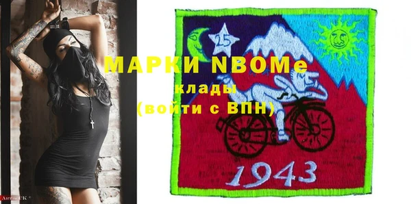 метадон Бронницы