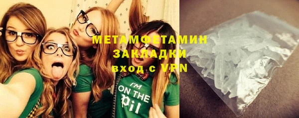 трава Бугульма