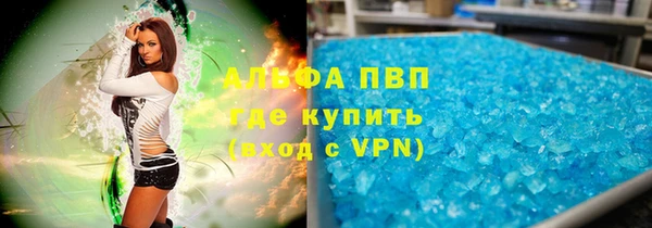 наркотики Богородск