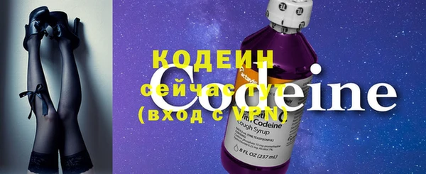 марки nbome Бородино