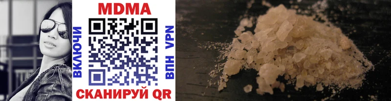 MDMA кристаллы  Томмот 