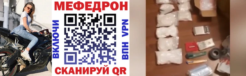 MEGA ONION  Томмот  МЕФ mephedrone 