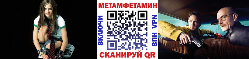 Метамфетамин мет  что такое наркотик  Томмот 