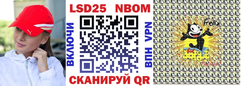 МЕГА как войти Томмот Наркотические марки 1,5мг как найти закладки