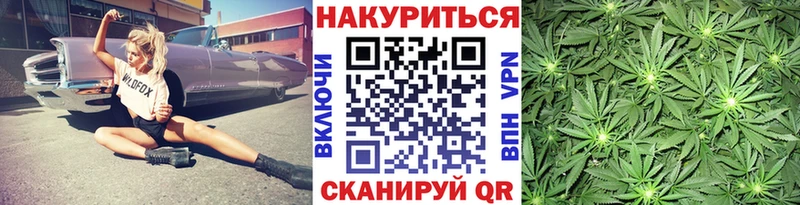 Бошки Шишки White Widow  Томмот 